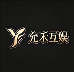 允禾互娱手游LOGO