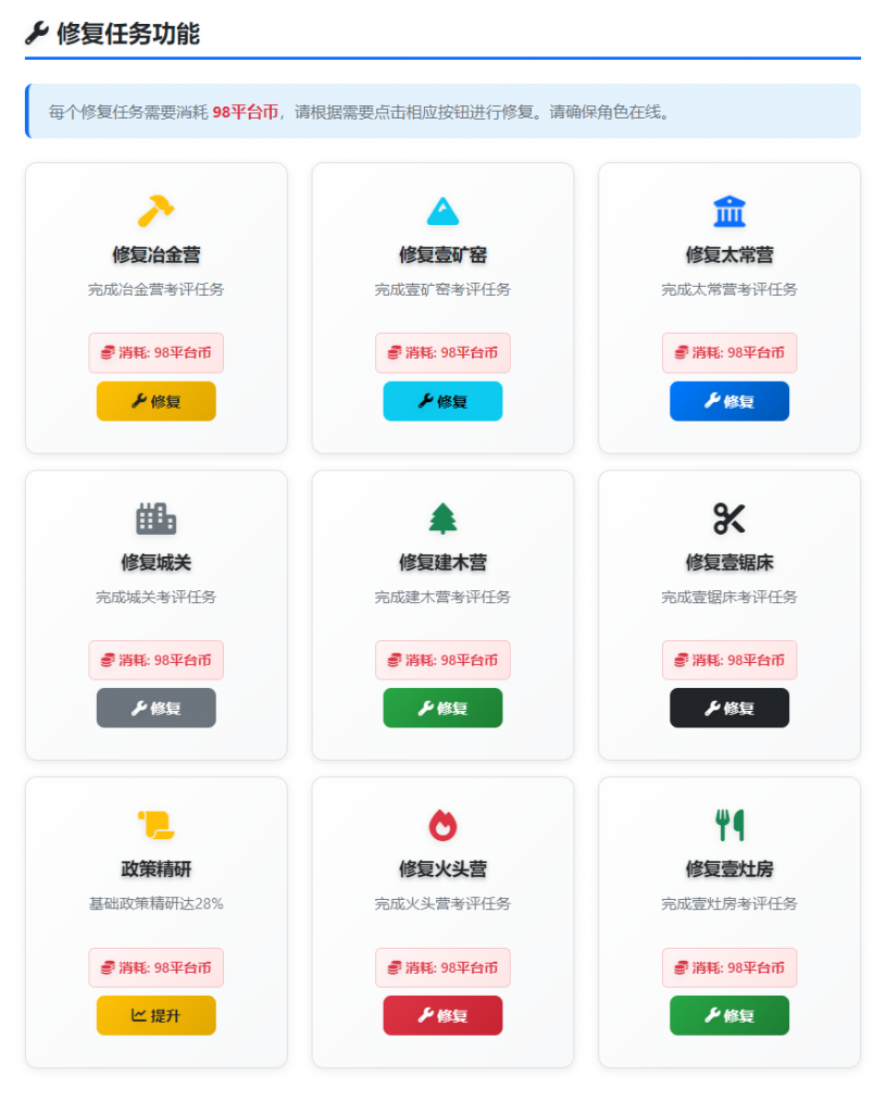 图片[4]-良田21角色最新同步服 买断服-梦想手游网