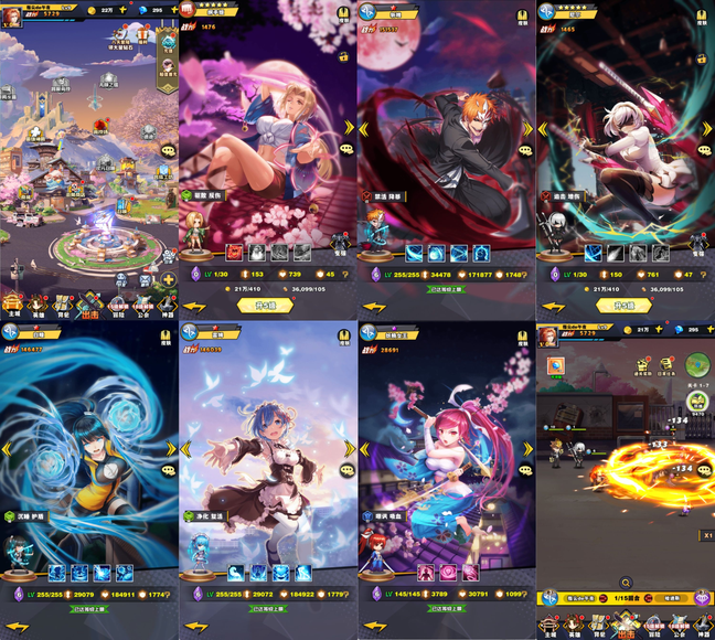 动漫大乱斗 买断-梦想手游网