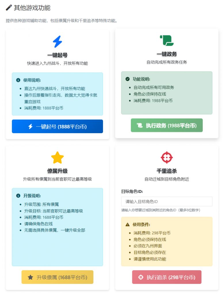 图片[5]-良田21角色最新同步服 买断服-梦想手游网