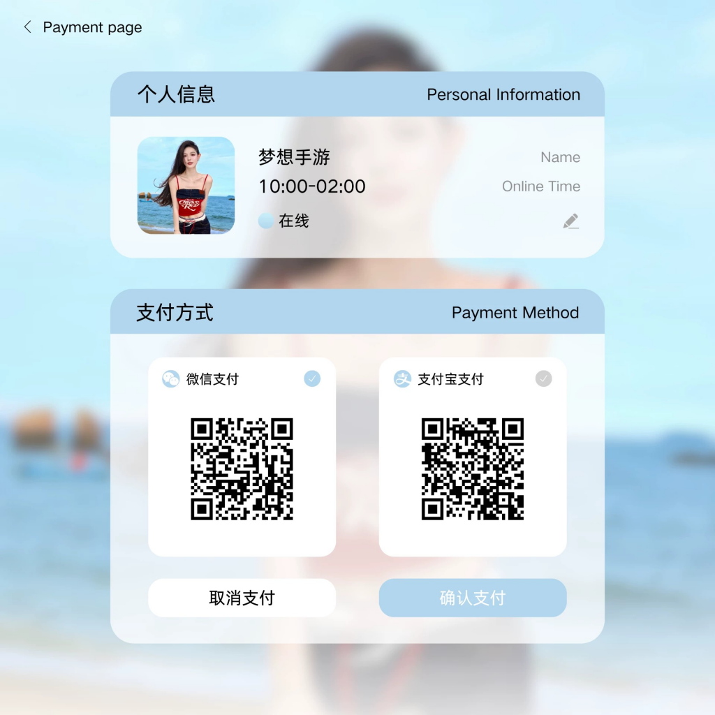 图片[1]-游戏下单方式-梦想手游网